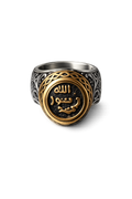 Tawakkul Signet Ring – Two-Tone Sterling Silver Islamic Ring